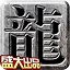 天道蜘蛛池4.4破解版
