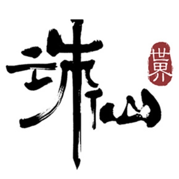 黑帽技术中提交蜘蛛池
