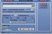 蜘蛛池使用教程视频讲解