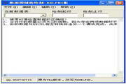 免费蜘蛛池seo 广告