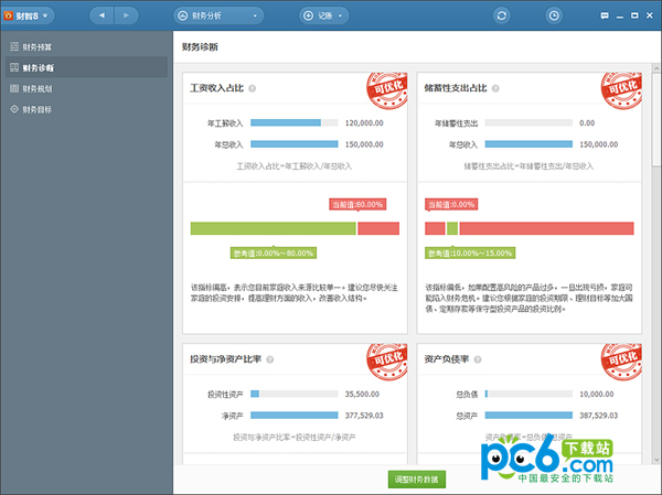 php编写蜘蛛池站群