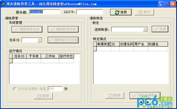 蜘蛛池出租324945