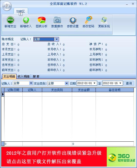 关键词52026最新版