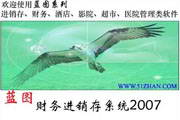 1号蜘蛛池