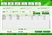 蜘蛛池出租的推广方式