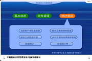 蜘蛛池要设置多少天