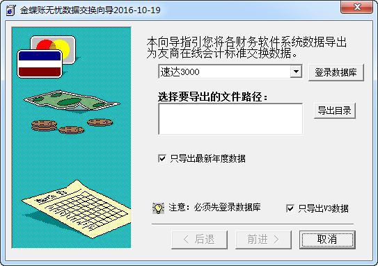 关键词11v.22.96.40云版最新版