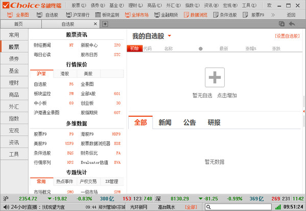 蜘蛛池管理系统