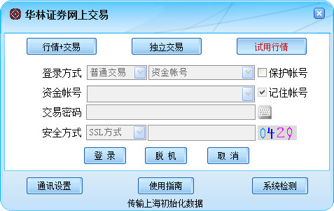 南阳seo推广软件蜘蛛池