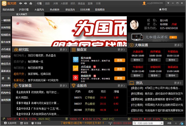 最蜘蛛池好不好用