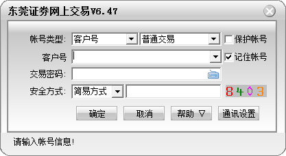 小旋风蜘蛛池使用技巧攻略