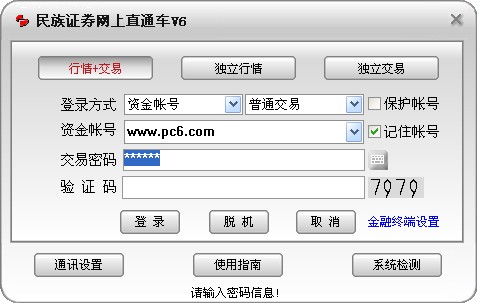 蜘蛛池养殖成本