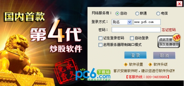 蜘蛛池用来做什么的