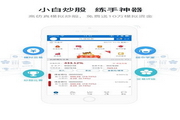 百度蜘蛛池的建立