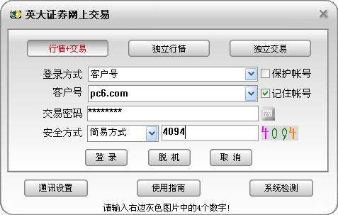 神马蜘蛛池价格多少钱一个