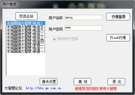 一个域名能做小旋风蜘蛛池吗