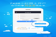关键词6x86最新版