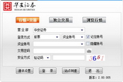 关键词2免费版最新版
