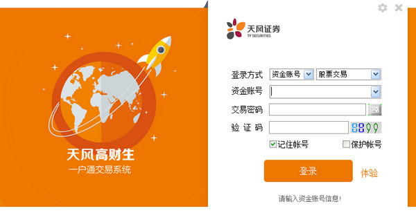关键词8便携版最新版