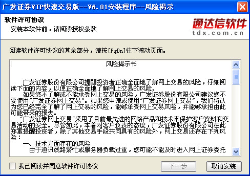 蜘蛛池大师怎么样