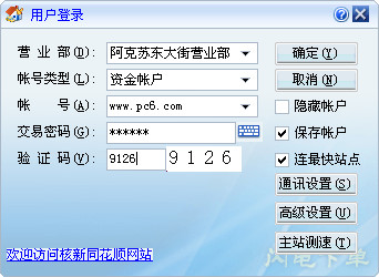 蜘蛛池出租需要多少钱