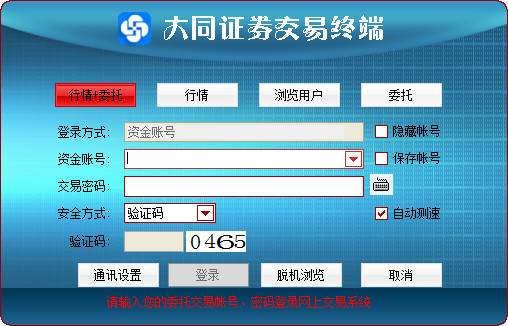 关键词1协作版最新版