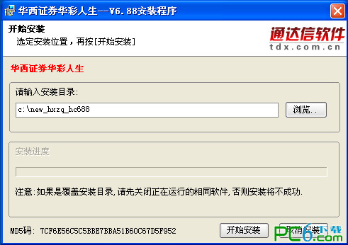 seo快速排名实战蜘蛛池
