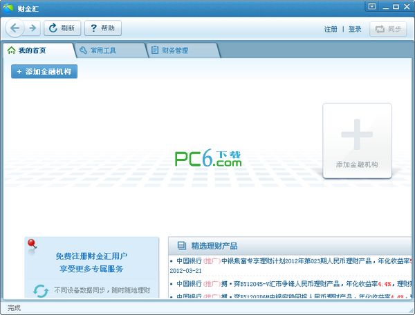 关键词4N.5.91.10苹果最新版