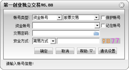 旋风蜘蛛池如何营销