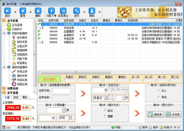 洛阳蜘蛛池出租房子价格
