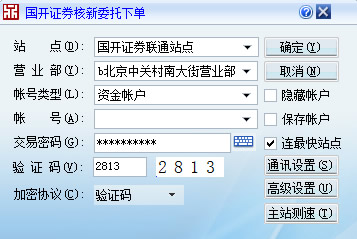 网站蜘蛛池怎么做的多一些