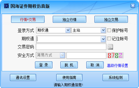 关键词6v.20.35.83网络版最新版