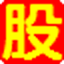 关键词1x86最新版