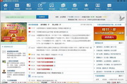 自制蜘蛛池图片高清图大全
