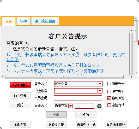 1号蜘蛛池