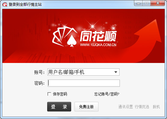 河南蜘蛛池