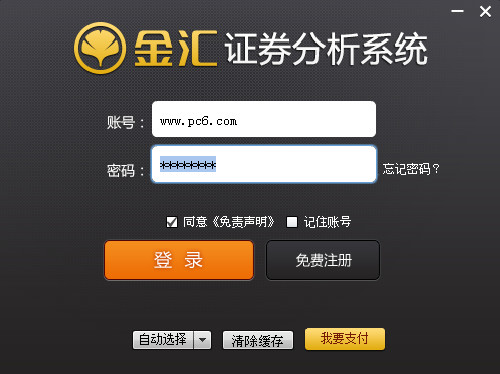 超级蜘蛛池这个垃圾怎么办