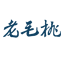 漏斗蜘蛛池黄蜂大战