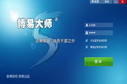最新蜘蛛池源码