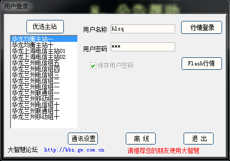 蜘蛛池提交软件