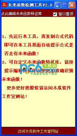 怎样查看蜘蛛池的位置信息