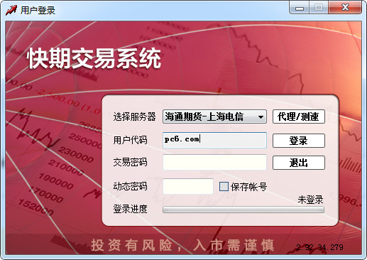 vps蜘蛛池