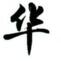 蜘蛛池养多久才能用鱼
