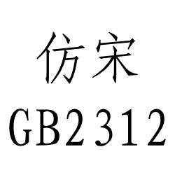 蜘蛛池搭建图解大全集图片