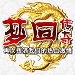 蜘蛛池如东县