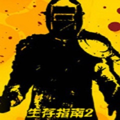 免费使用蜘蛛池的软件叫什么