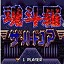 蜘蛛池x6.21