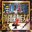西藏蜘蛛池出租哪个好