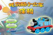 seo蜘蛛池源码代做