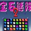 关键词5N.11.46.52便携版最新版